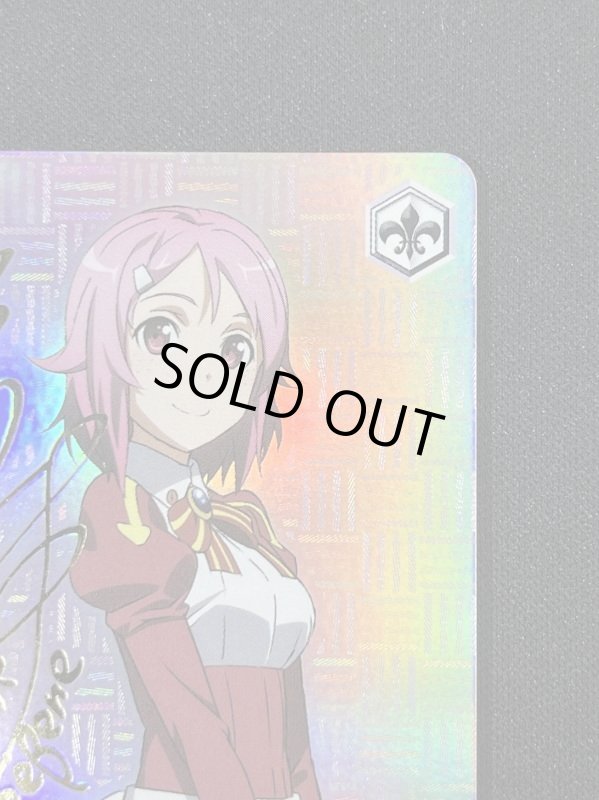 画像3: 決意の告白 リズベット　SP (3)