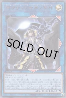 遊戯王引退品　レリーフや字レア、汎用カード等！ 遊戯王引退品 レリーフや字レア、汎用カード等！ 遊戯王引退品