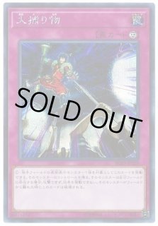 遊戯王　シークレットレア　汎用札 遊戯王 汎用カード シークレットレアまとめ売り - メルカリ