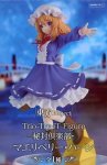 画像1: （キズ有）東方Project　Trio－Try－iT Figureー秘封倶楽部・マエリベリー・ハーンー (1)