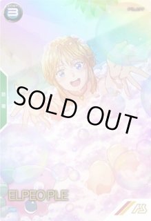 プロモ パラレル - 遊楽舎 通販サイト