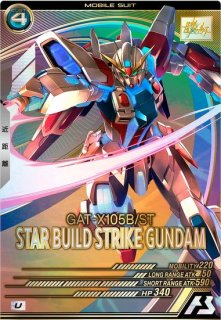 ガンダムアーセナルベース - 遊楽舎 通販サイト (Page 2)