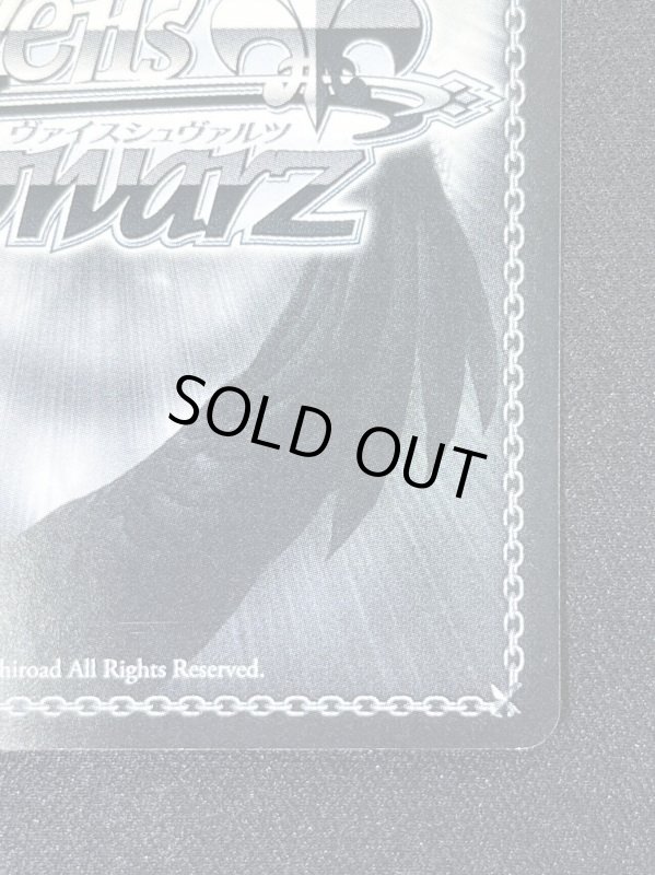 画像10: 多田 李衣菜　SP (10)