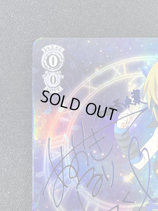 画像2: 多田 李衣菜　SP (2)