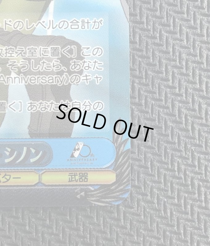 画像5: GGO最強のスナイパー シノン　SP　 (5)