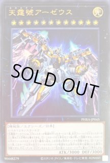 遊戯王　汎用高レアリティ Amazon.co.jp: 遊戯王カード QCCP-JP108 真紅眼の黒竜