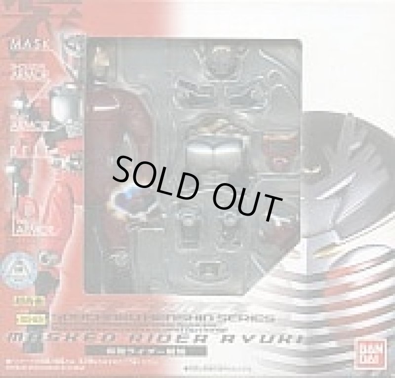 画像1: （箱イタミ・開封品）仮面ライダー龍騎 装着変身 超合金 GD-63 「仮面ライダー龍騎」 (1)