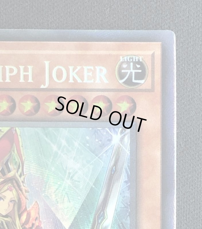 画像3: アルカナ トライアンフジョーカー　コレクターズレア（英語版） (3)