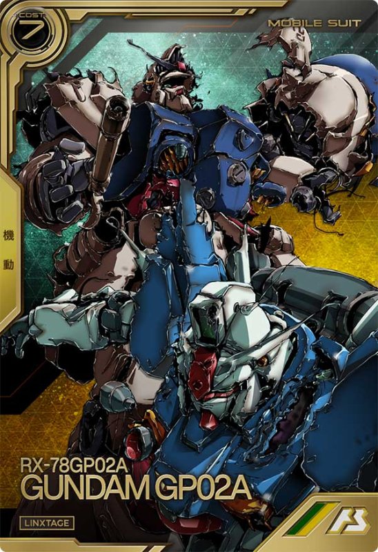画像1: ガンダム試作2号機　LXR (1)