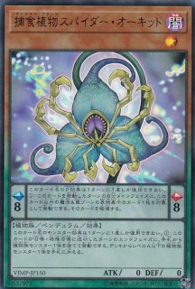 ペンデュラムモンスター 最強 チャンバーペンデュラム EX002