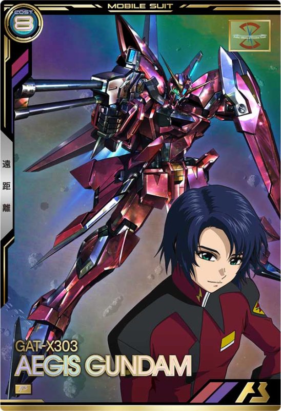 画像1: イージスガンダム　P (1)