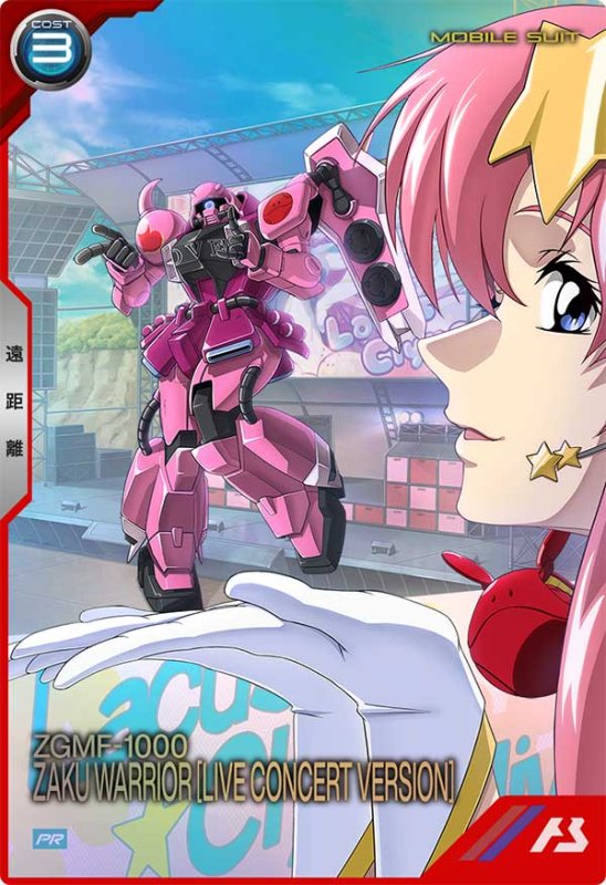 画像1: ザクウォーリア（ライブ仕様）　PR (1)