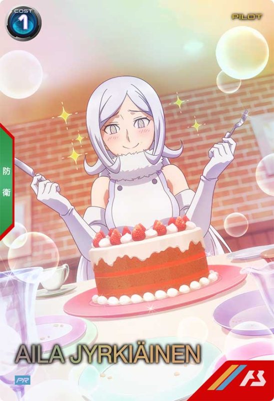 画像1: アイラ・ユルキアイネン　PR (1)