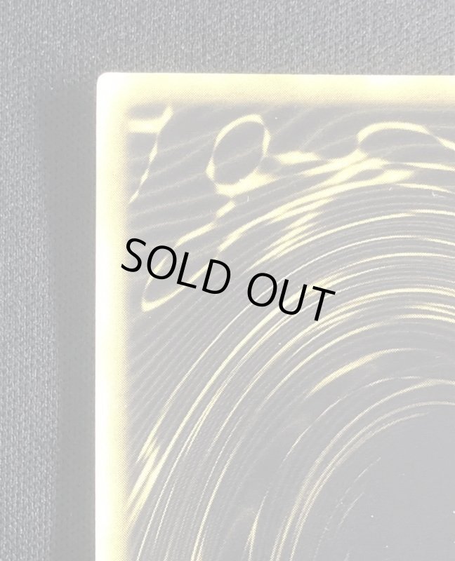 画像7: ラーの翼神竜　シークレットレア（英語版） (7)