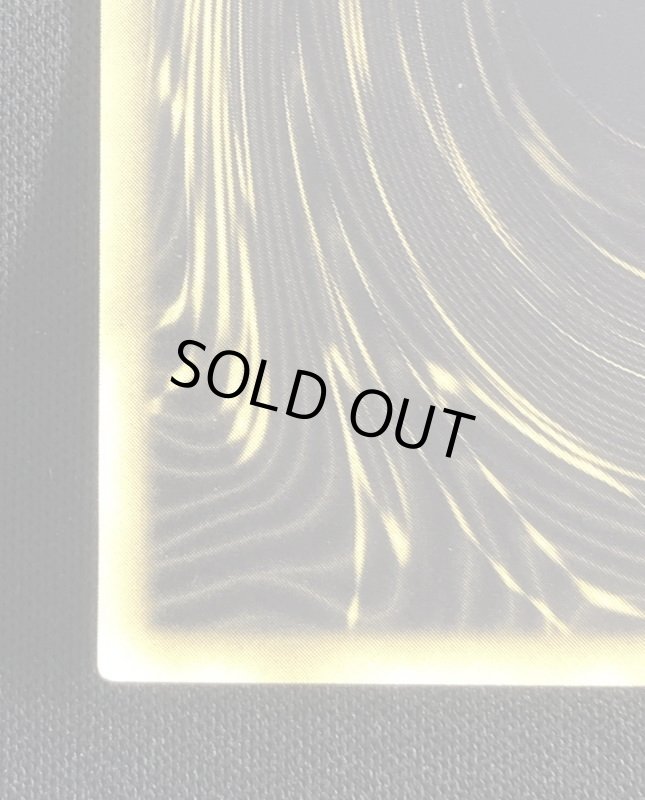 画像9: ラーの翼神竜　シークレットレア（英語版） (9)