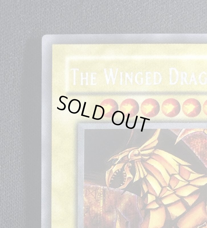 画像2: ラーの翼神竜　シークレットレア（英語版） (2)