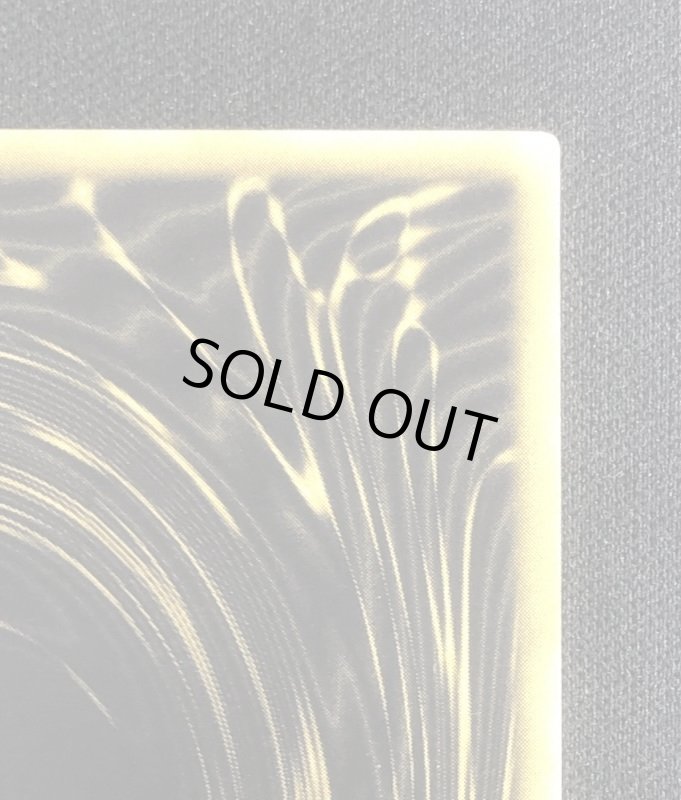 画像8: ラーの翼神竜　シークレットレア（英語版） (8)