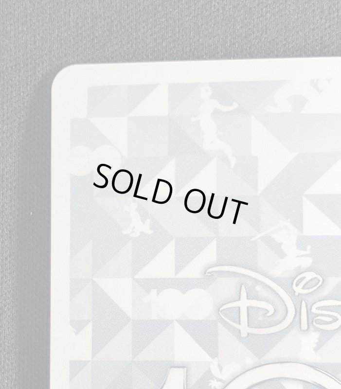 画像7: かわいいシマリス チップ&デール　SP (7)