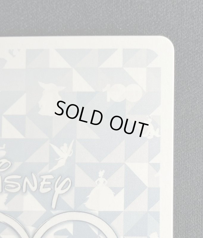 画像8: かわいいシマリス チップ&デール　SP (8)