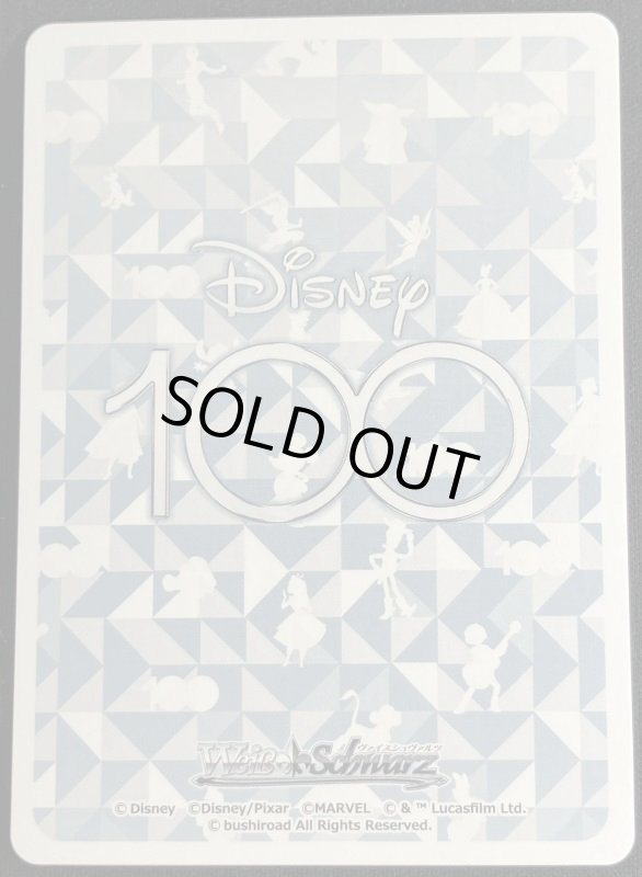 画像6: かわいいシマリス チップ&デール　SP (6)