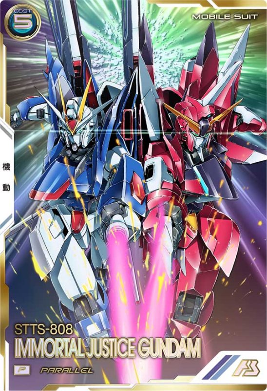 画像1: イモータルジャスティスガンダム（パラレル）　P (1)