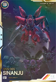 ガンダムアーセナルベース - 遊楽舎 通販サイト (Page 1)