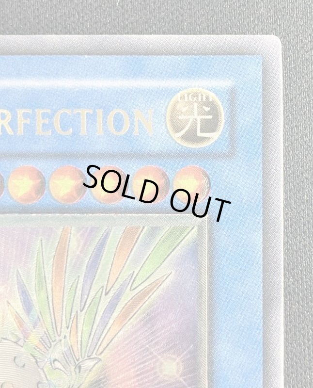 画像3: 神光の宣告者　アルティメットレア（英語版） (3)