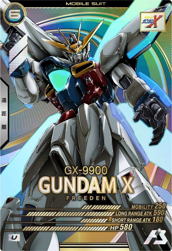 画像1: ガンダムX　U (1)