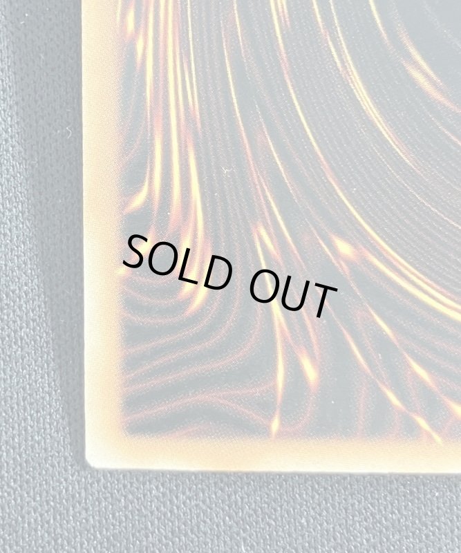 画像9: 神光の宣告者　アルティメットレア（英語版） (9)