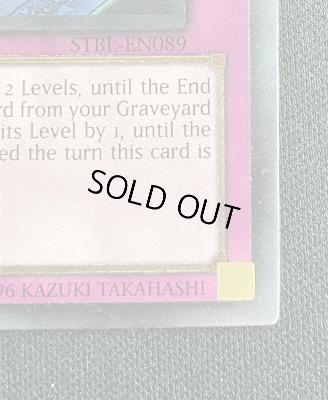 画像5: 妖怪のいたずら　アルティメットレア　1st（英語版） (5)