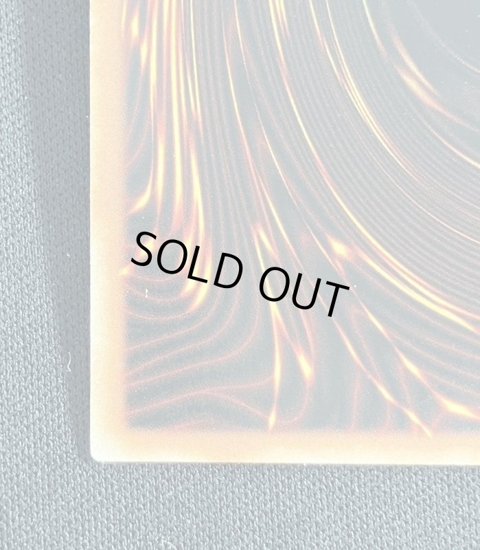 画像9: 青眼の白龍　アルティメットレア（英語版） (9)