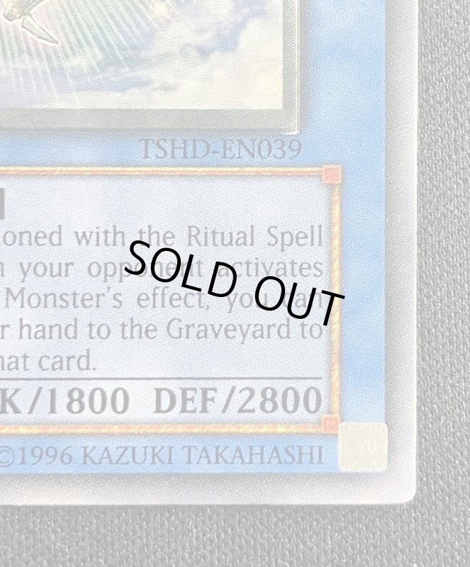 画像5: 神光の宣告者　アルティメットレア（英語版） (5)