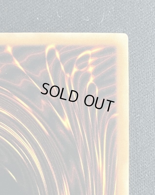 画像8: 妖怪のいたずら　アルティメットレア　1st（英語版） (8)