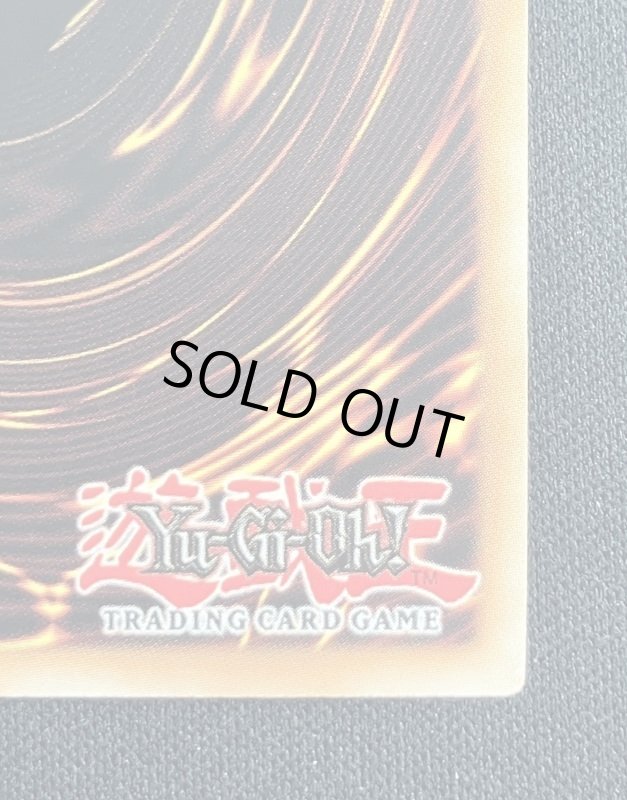 画像10: 妖怪のいたずら　アルティメットレア　1st（英語版） (10)