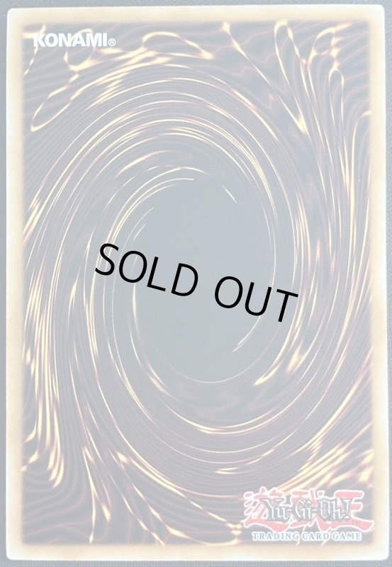 画像6: 妖怪のいたずら　アルティメットレア　1st（英語版） (6)