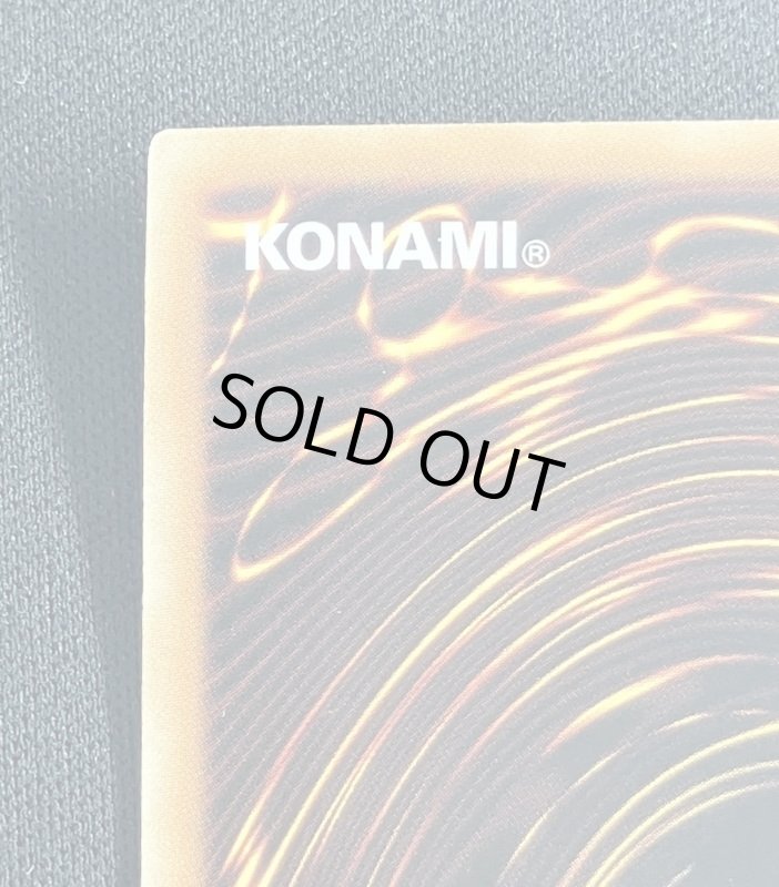 画像7: 妖怪のいたずら　アルティメットレア　1st（英語版） (7)