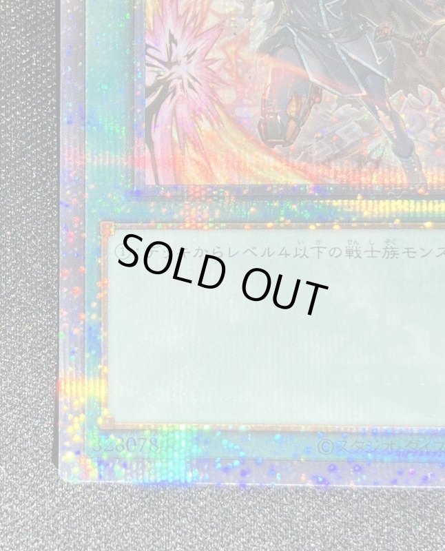 画像4: 増援　25thシークレットレア (4)