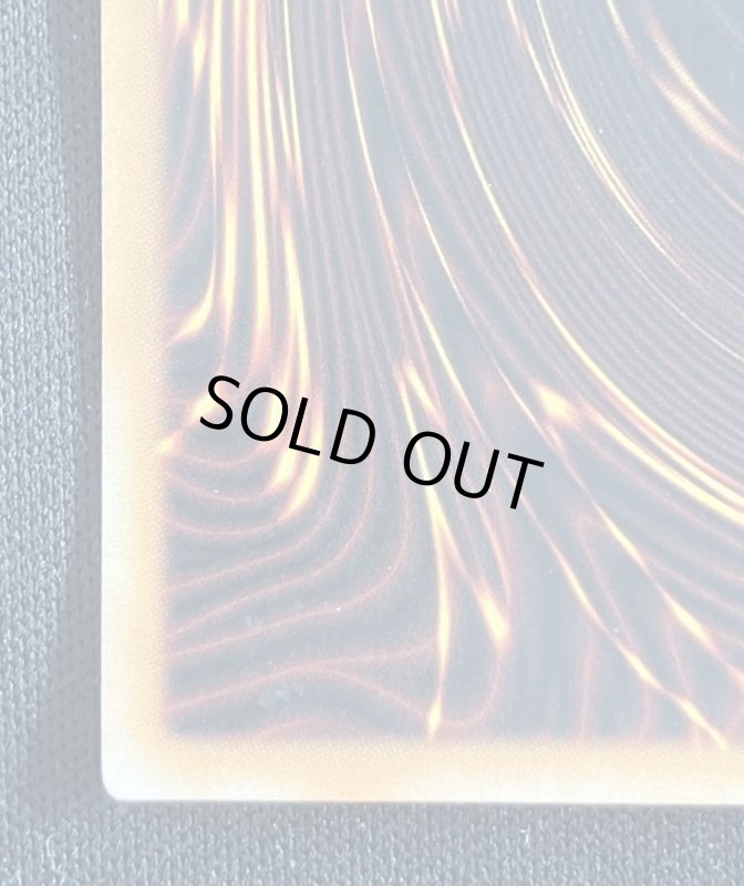 画像9: 灰流うらら　シークレットレア（英語版）No.3 (9)