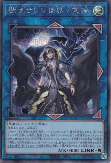 汎用カード - 遊楽舎 通販サイト