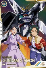 ガンダムアーセナルベース - 遊楽舎 通販サイト (Page 1) ガンダムアーセナルベース - 遊楽舎 通販サイト (Page 1)