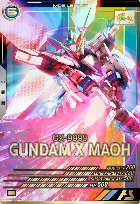 画像1: ガンダムＸ魔王　P (1)