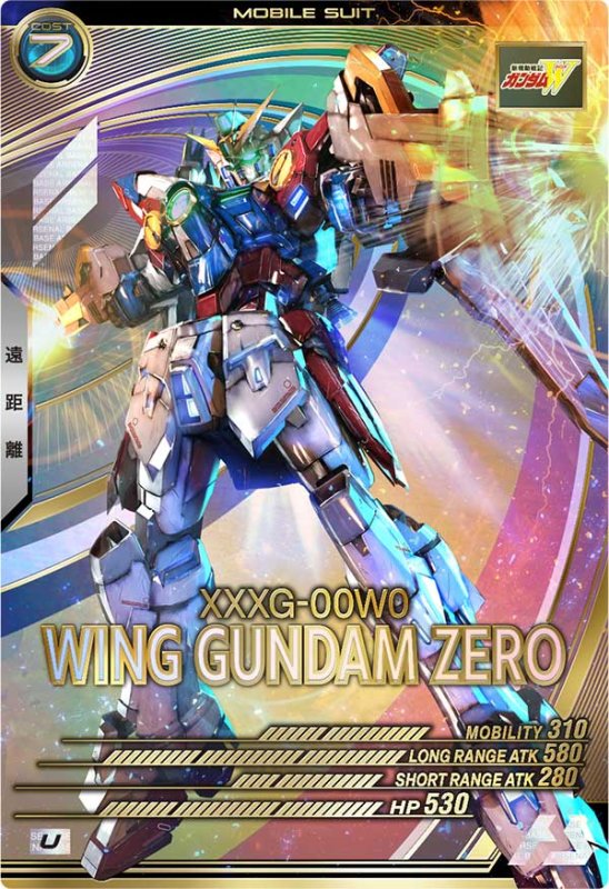 画像1: ウイングガンダムゼロ　U (1)
