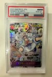 画像1: モンキー・Ｄ・ルフィ　（スーパーパラレル）　PSA10 (1)