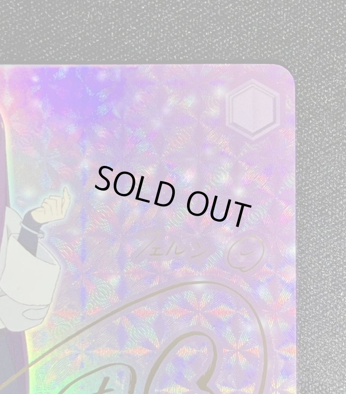 画像3: 鏡蓮華のブレスレット フェルン　SP (3)