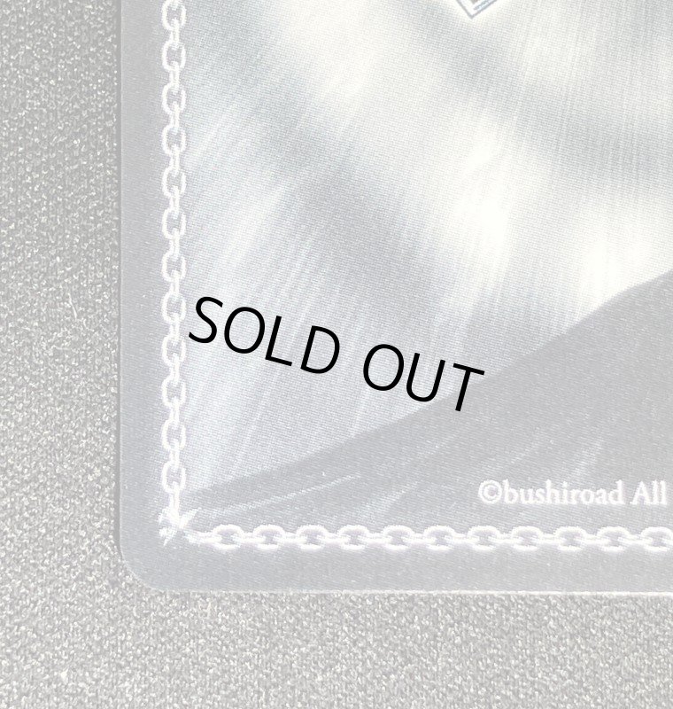 画像9: 鏡蓮華のブレスレット フェルン　SP (9)