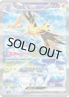 ポケモンカード まとめ売り SAR SSR HR UR CHR AR 21枚 - メルカリ