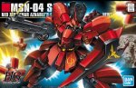 画像1: 【箱イタミ有】1/144 HGUC MSN-04 サザビー「機動戦士ガンダム 逆襲のシャア」  (1)