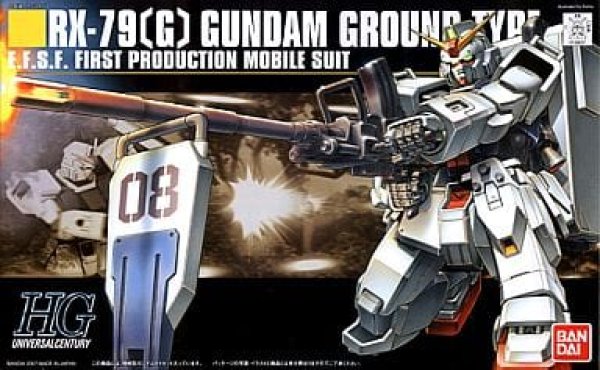 HG 1/144 陸戦型ガンダム（パラシュート・パック仕様）│株式
