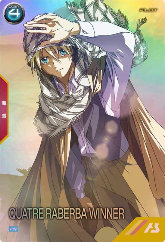 画像1: カトル・ラバーバ・ウィナー　PR (1)