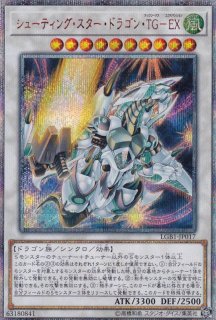 シンクロモンスター - 遊楽舎 通販サイト